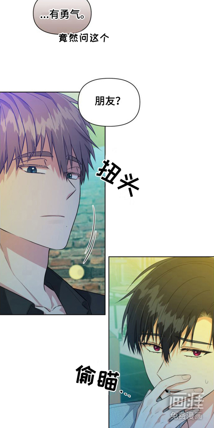第14话 第19页