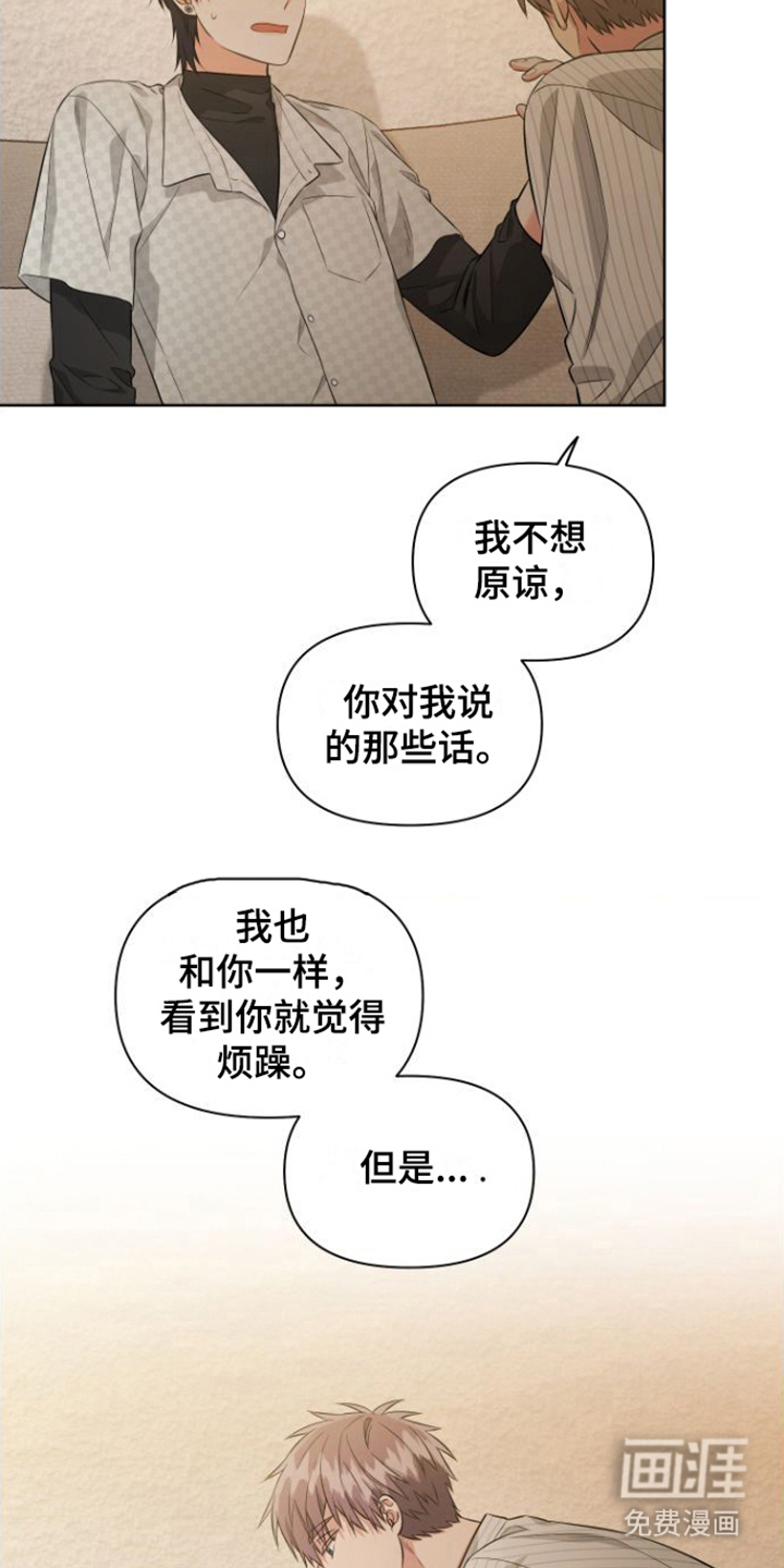 第13话 第19页