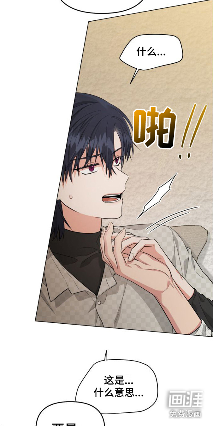 第13话 第5页
