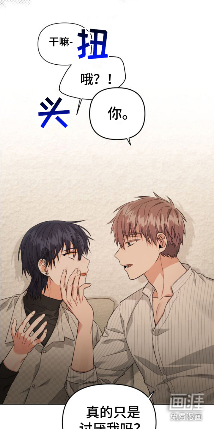第13话 第2页