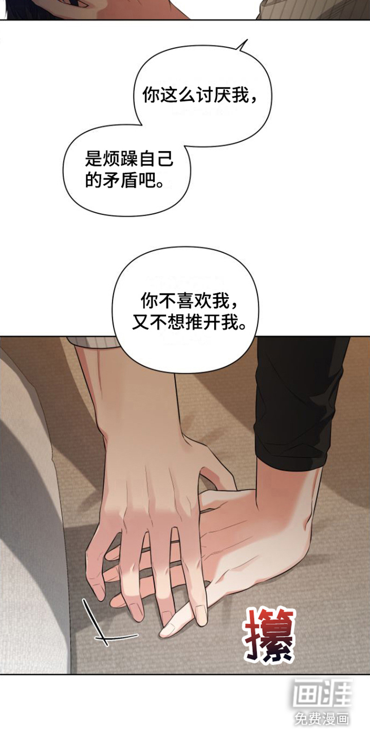 第13话 第15页