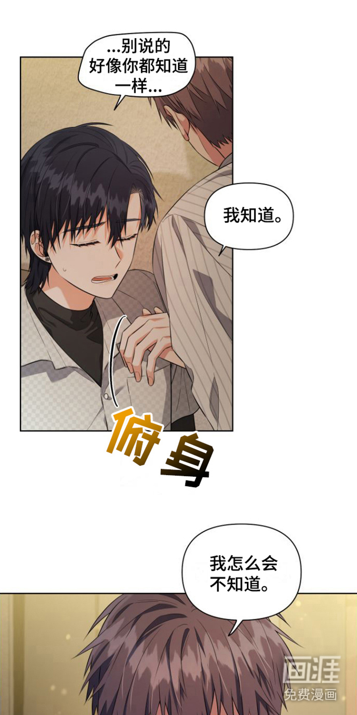 第13话 第16页