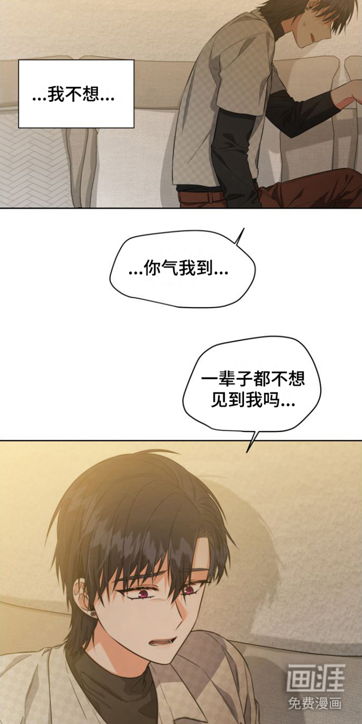 第13话 第11页