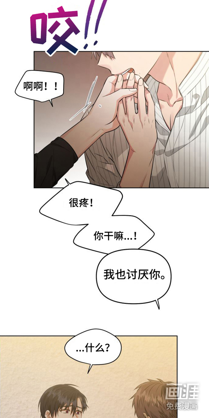 第13话 第18页