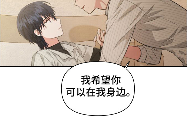 第13话 第20页