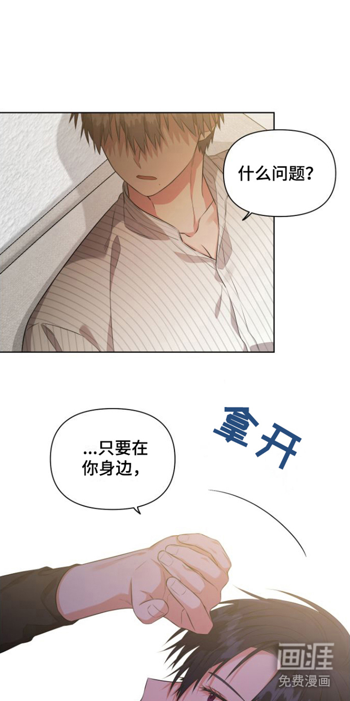 第12话 第15页