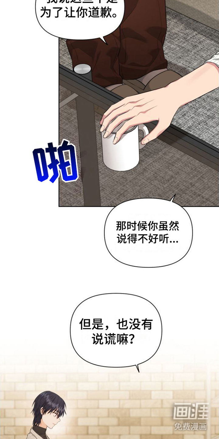 第12话 第10页