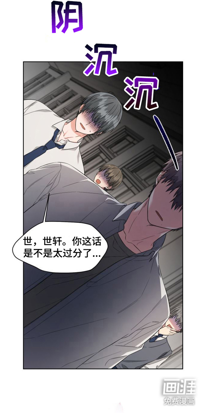 第10话 第17页