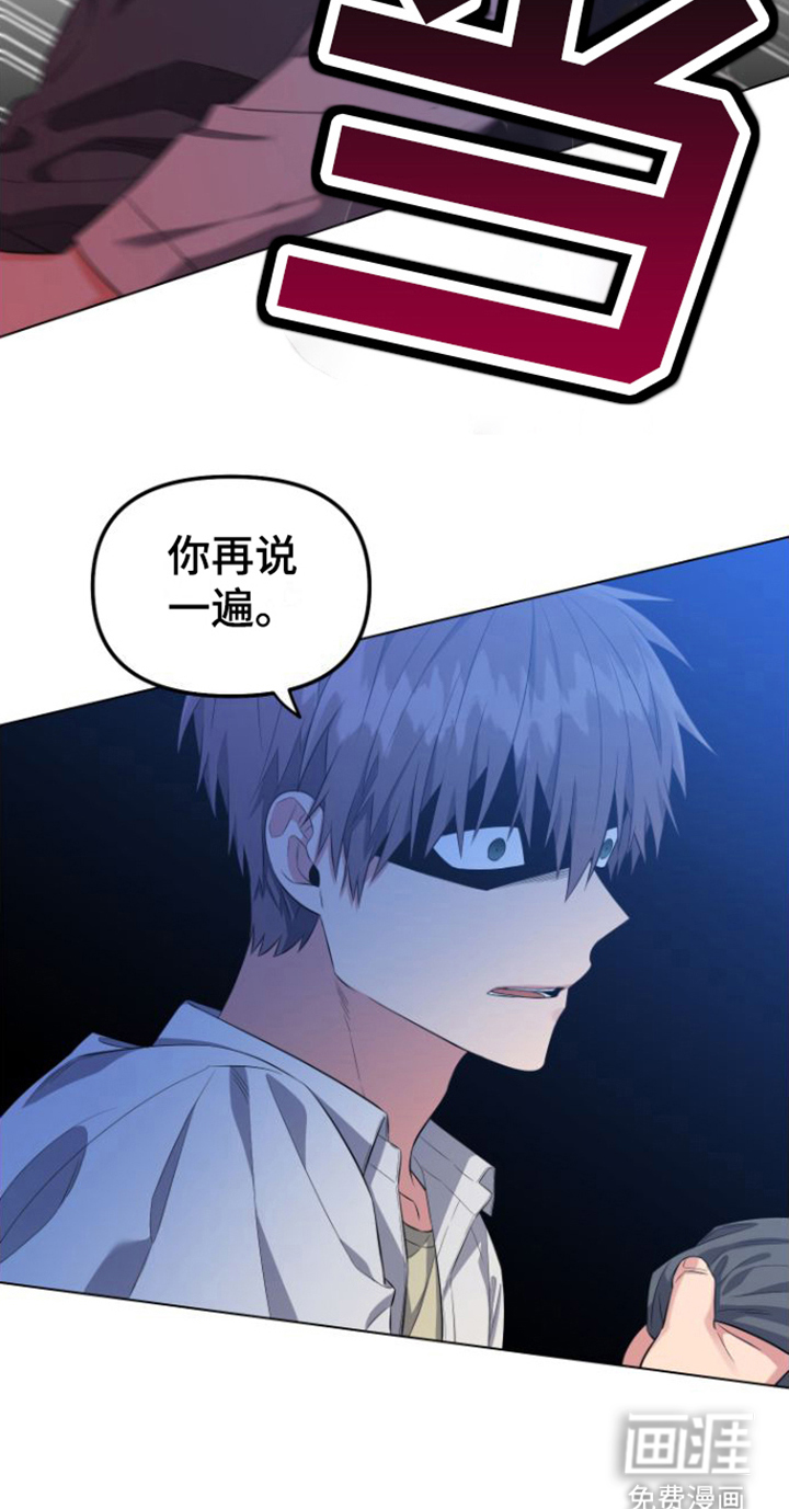 第10话 第19页