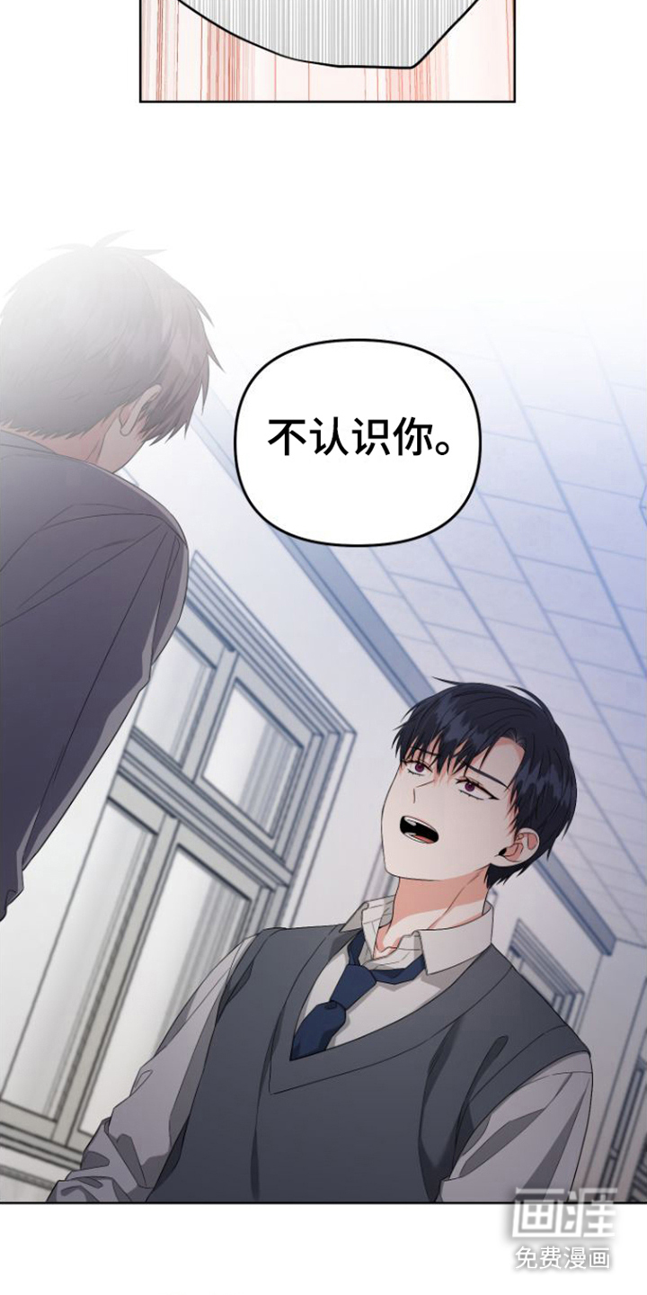 第10话 第16页