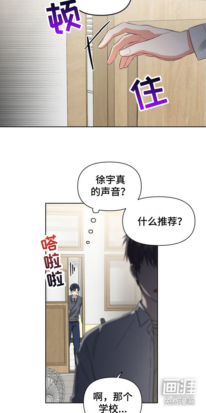 第10话 第6页