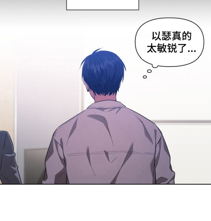第9话 第19页