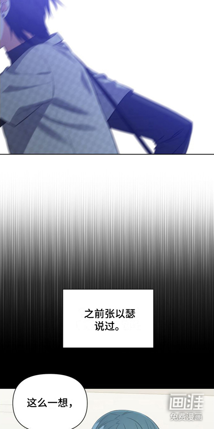 第9话 第13页