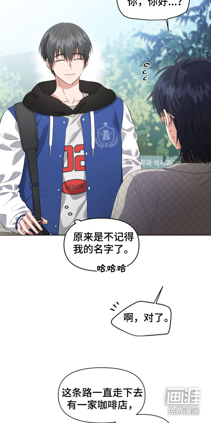 第9话 第5页