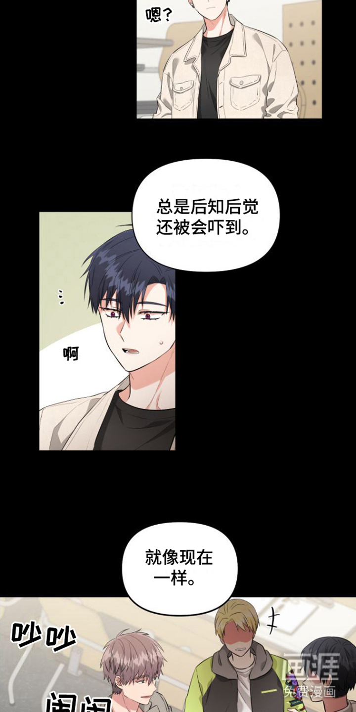 第9话 第16页