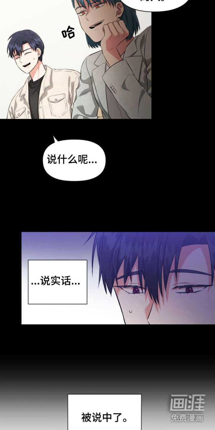 第9话 第18页