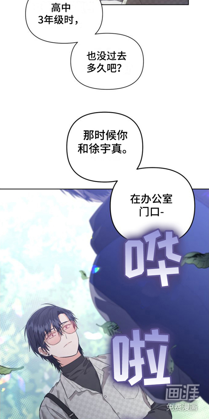 第9话 第9页