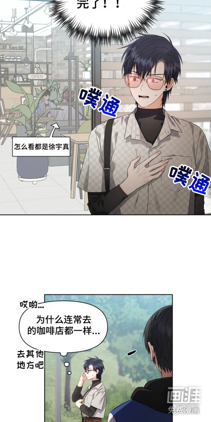 第8话 第4页