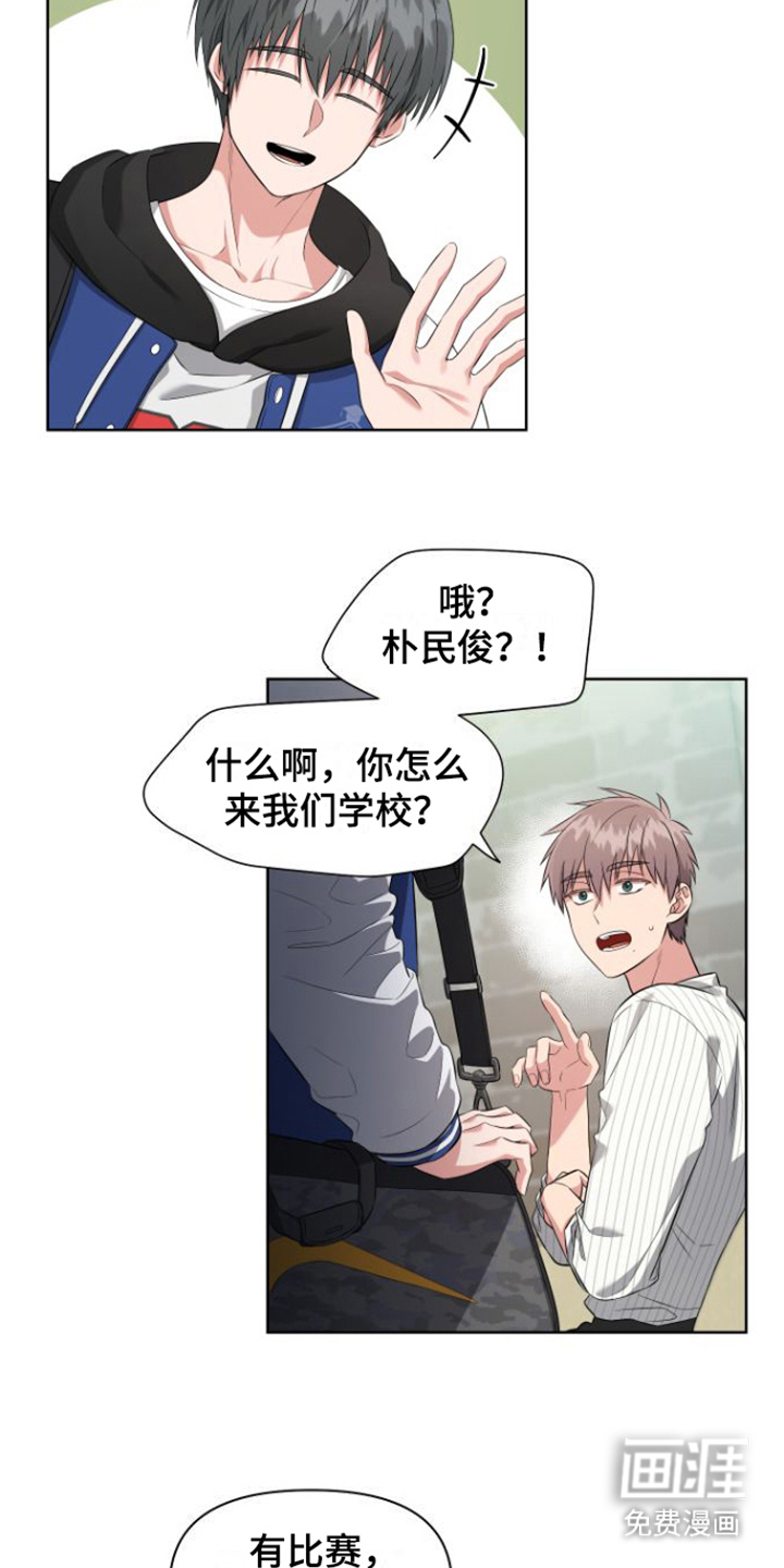 第8话 第9页