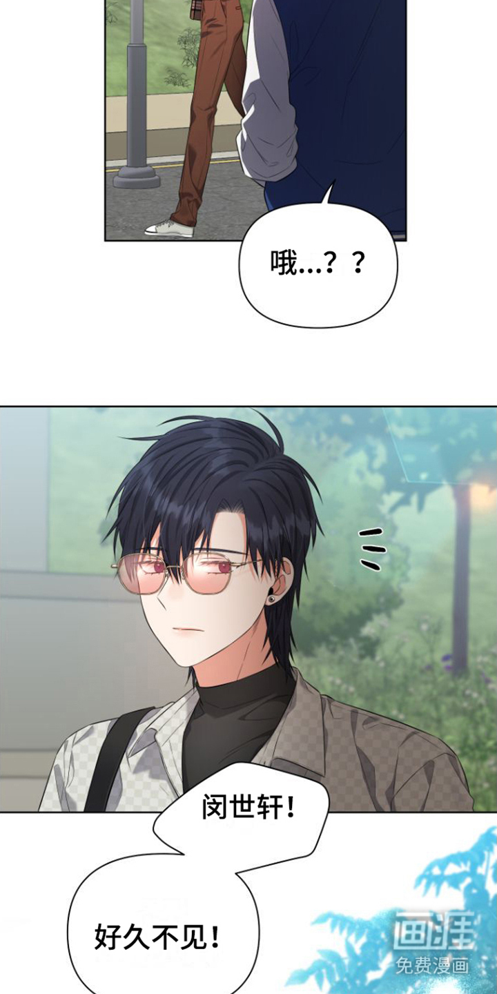 第8话 第5页