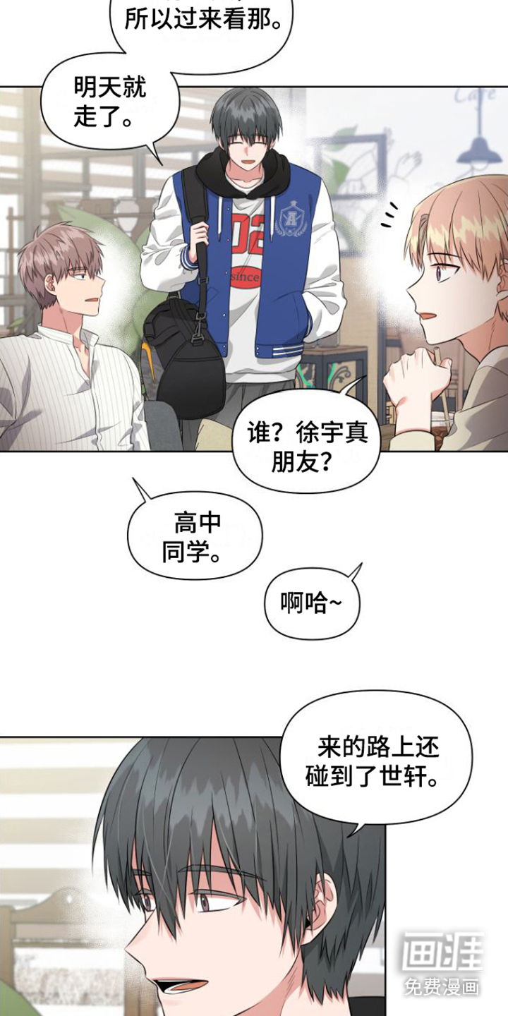 第8话 第10页