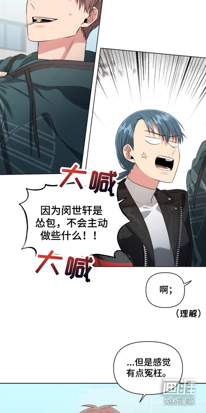 第7话 第10页