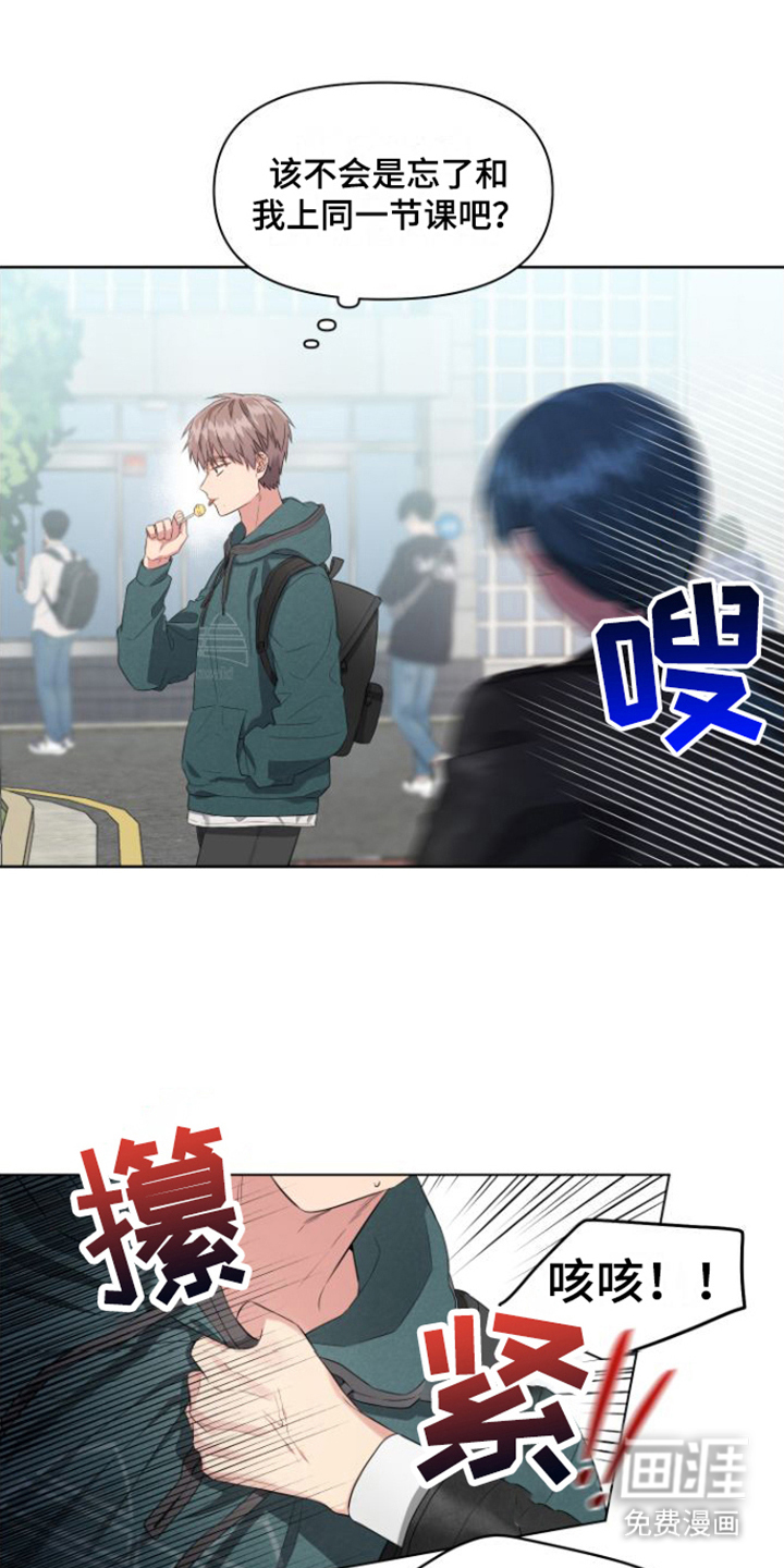 第7话 第8页