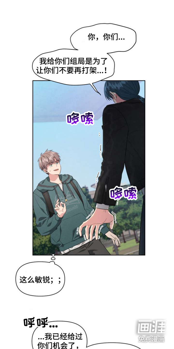 第7话 第12页