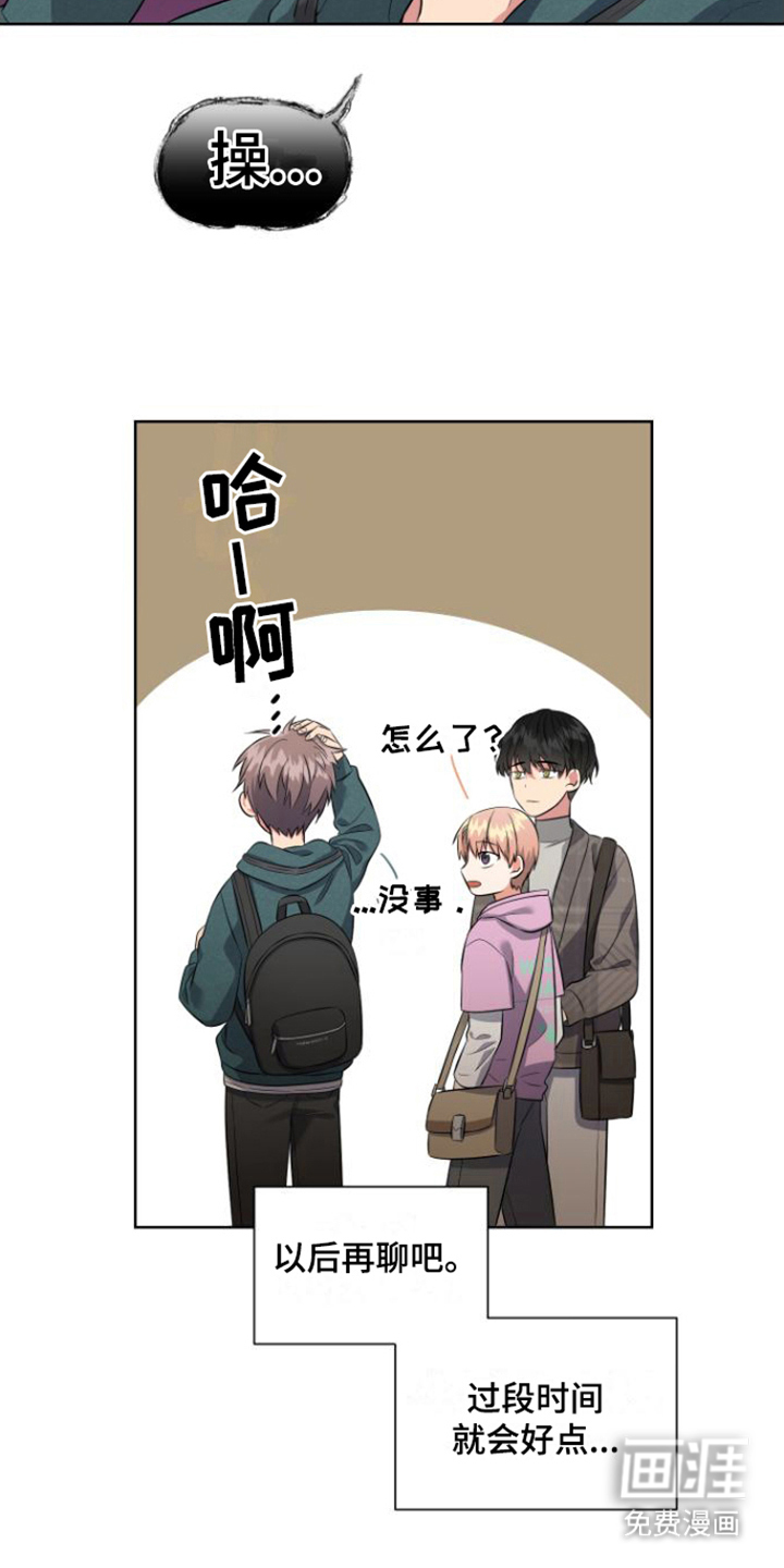第7话 第18页