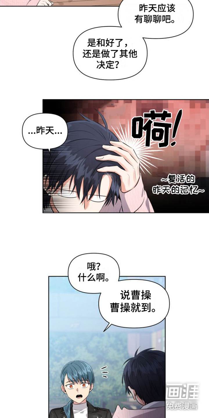 第7话 第4页