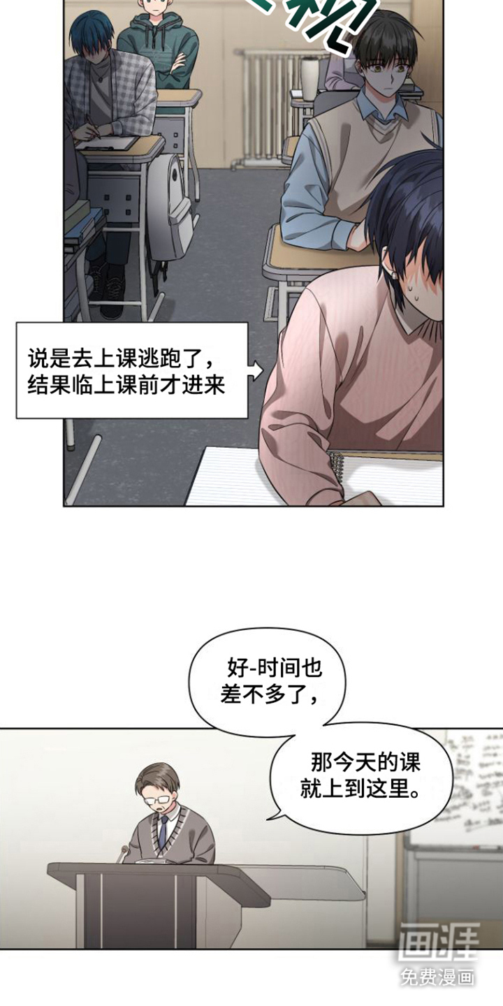 第7话 第15页