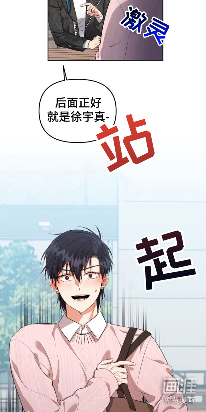 第7话 第5页