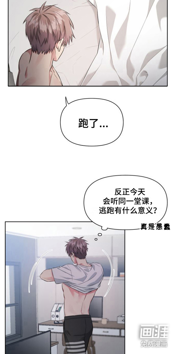 第6话2