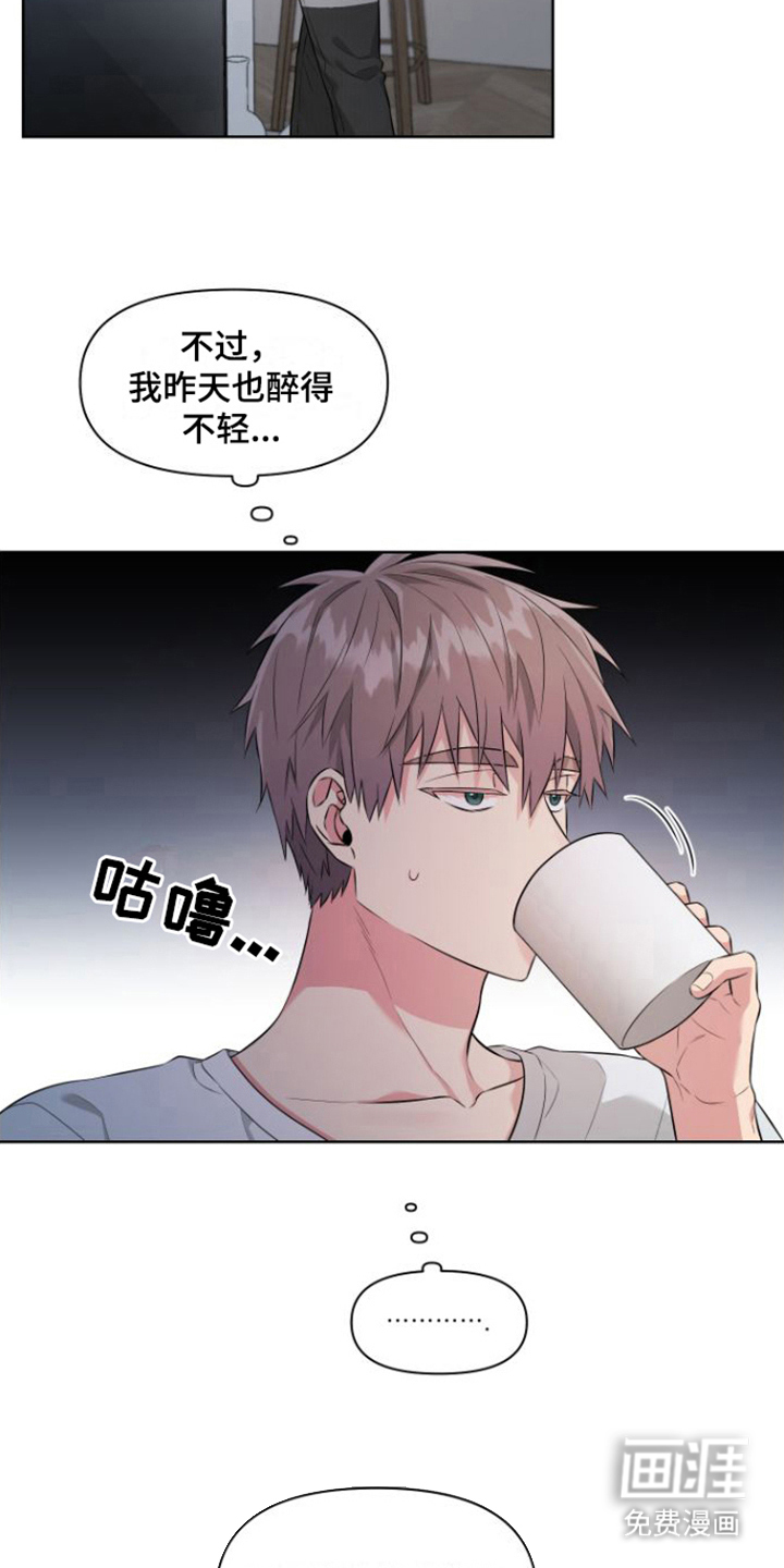 第6话3