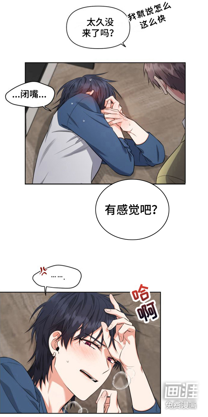 第5话 第15页