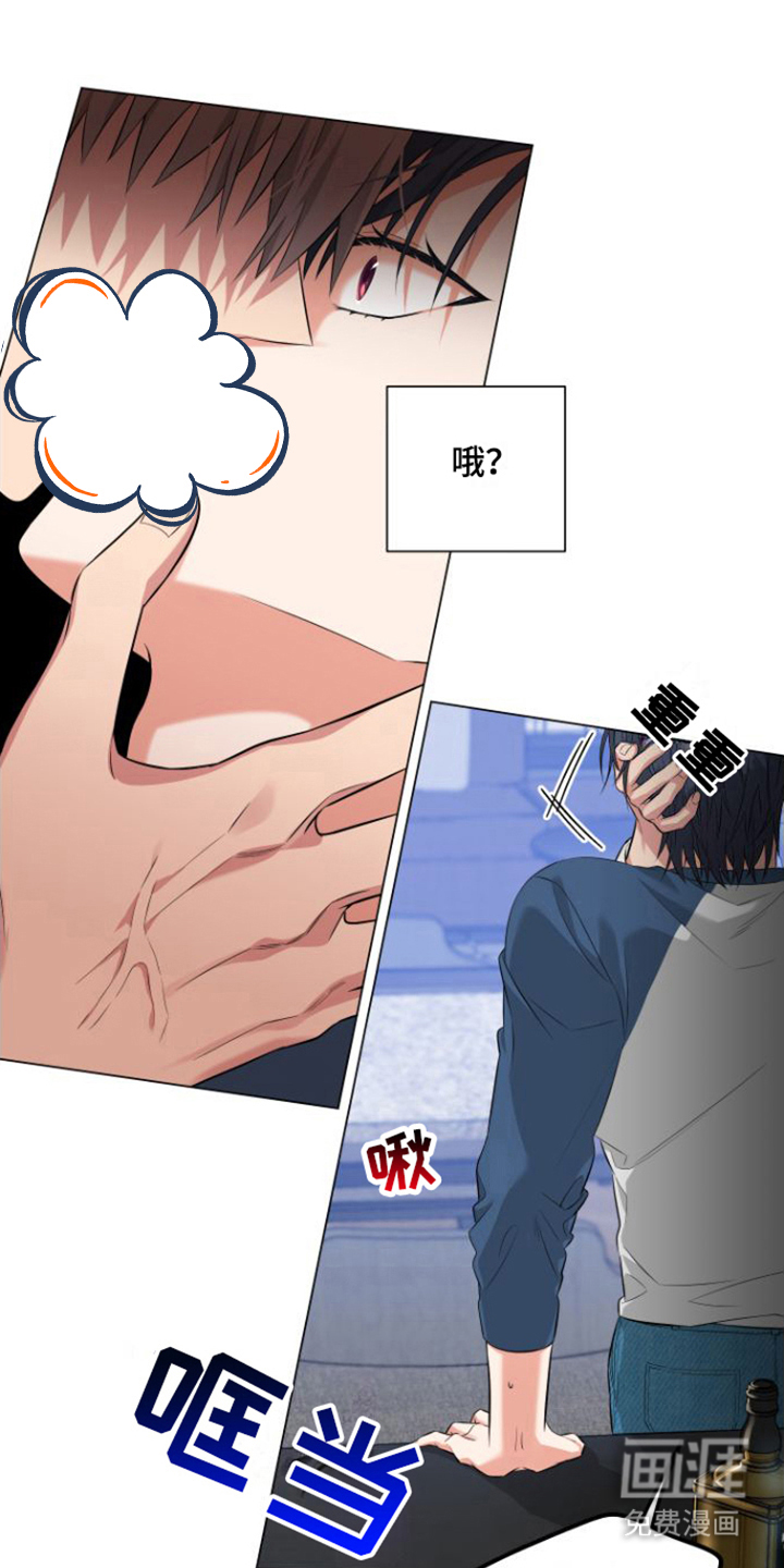 第5话 第9页