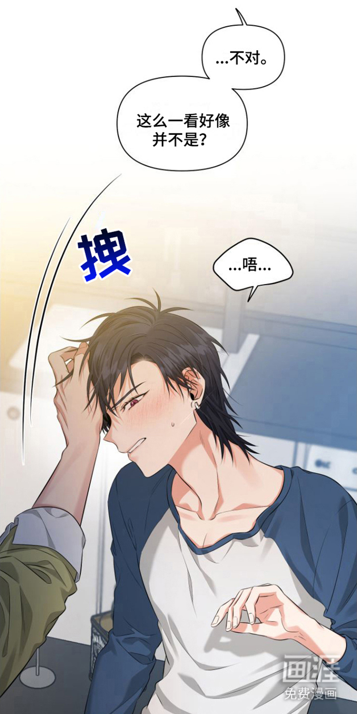 第5话 第12页