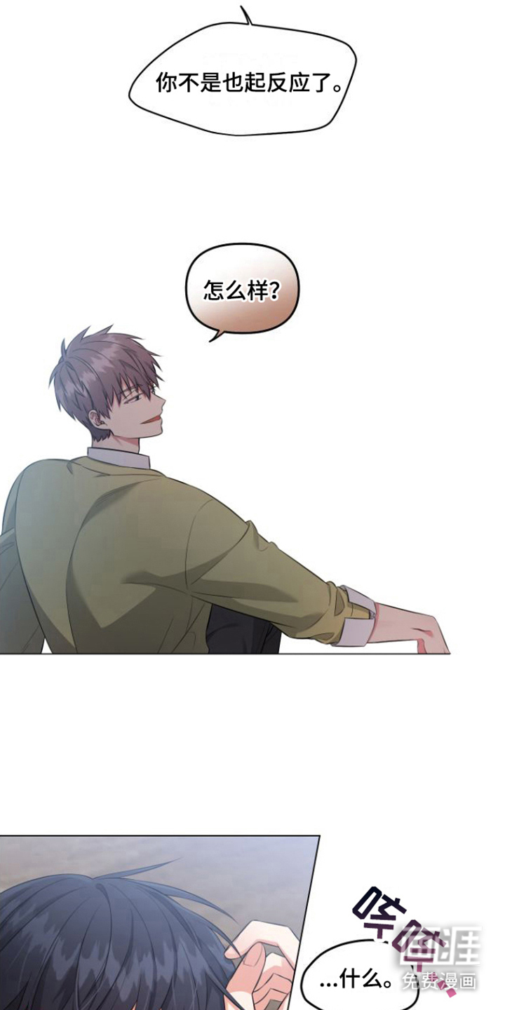 第5话 第16页
