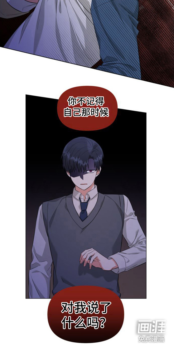 第5话 第5页