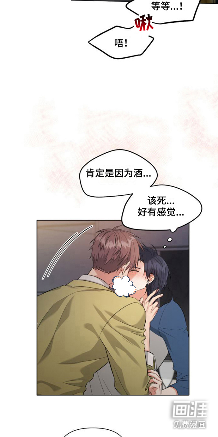 第5话 第10页