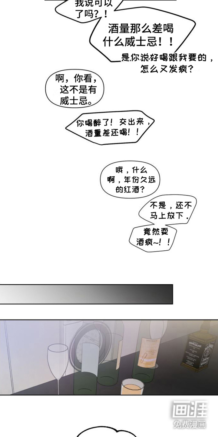 第4话 第13页