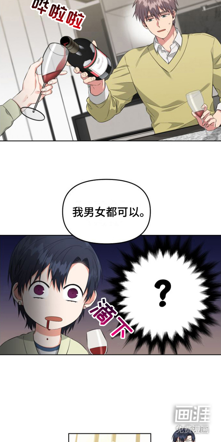 第4话 第9页