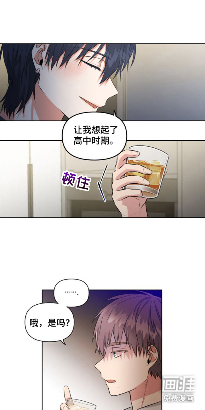 第4话 第16页