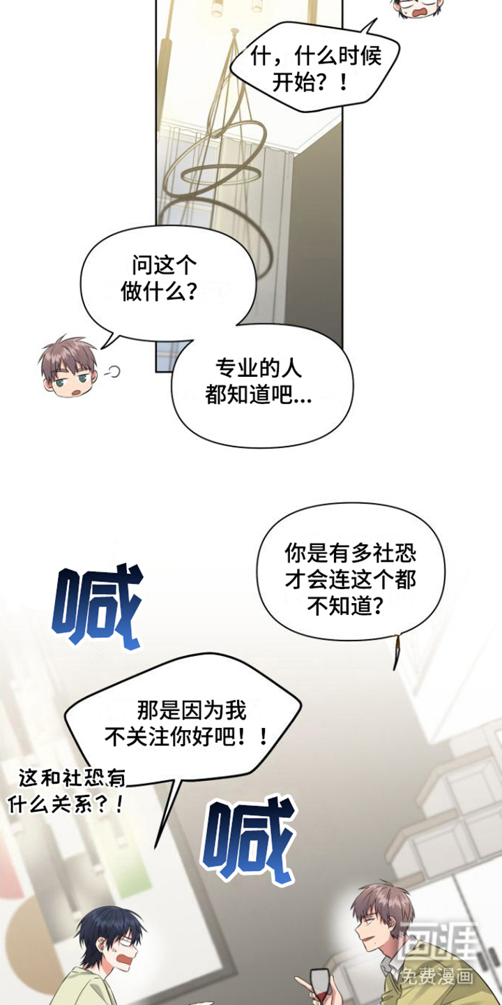 第4话 第10页
