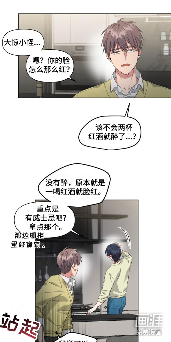 第4话 第12页