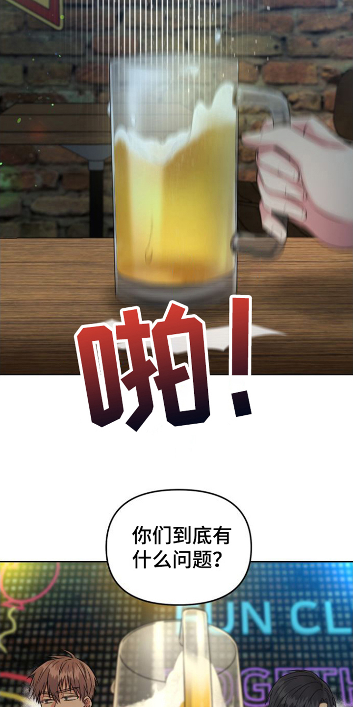 第3话 第2页