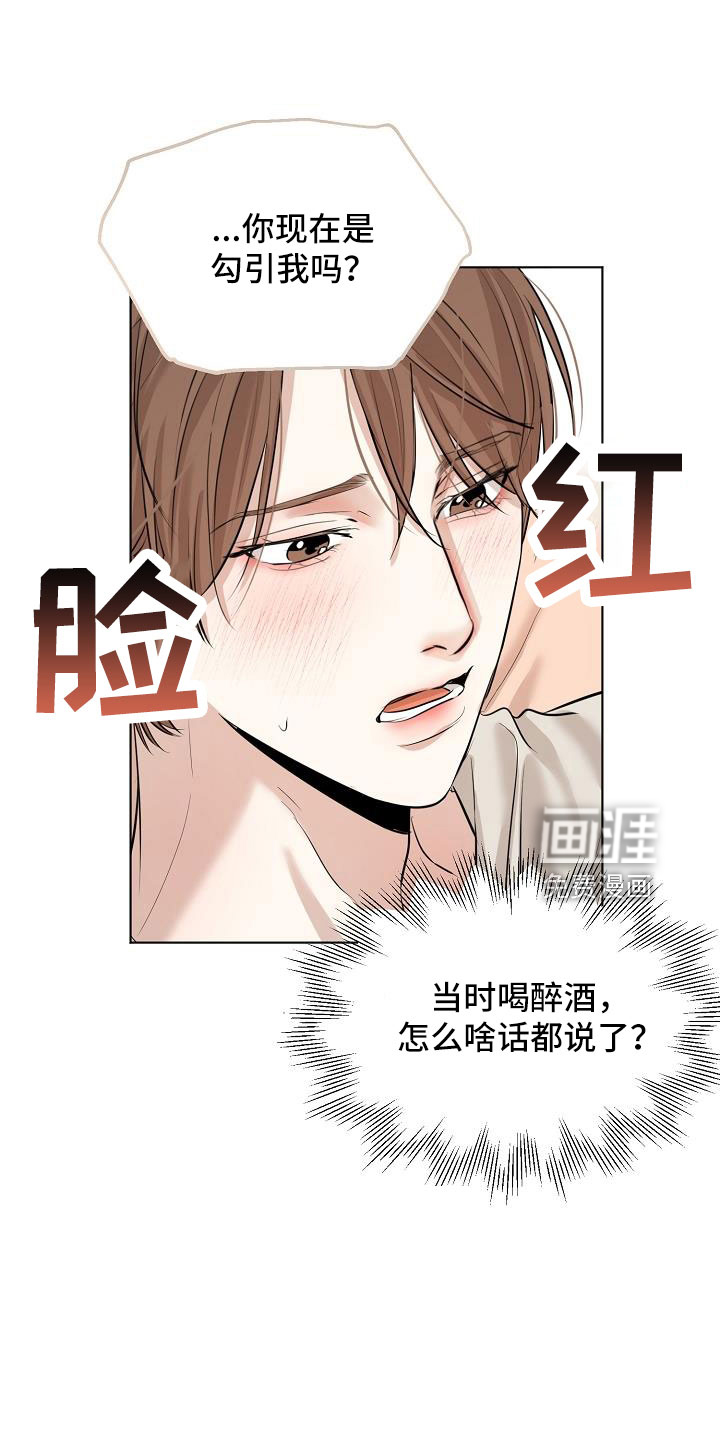 第136话16