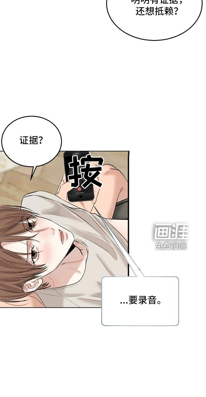 第136话11