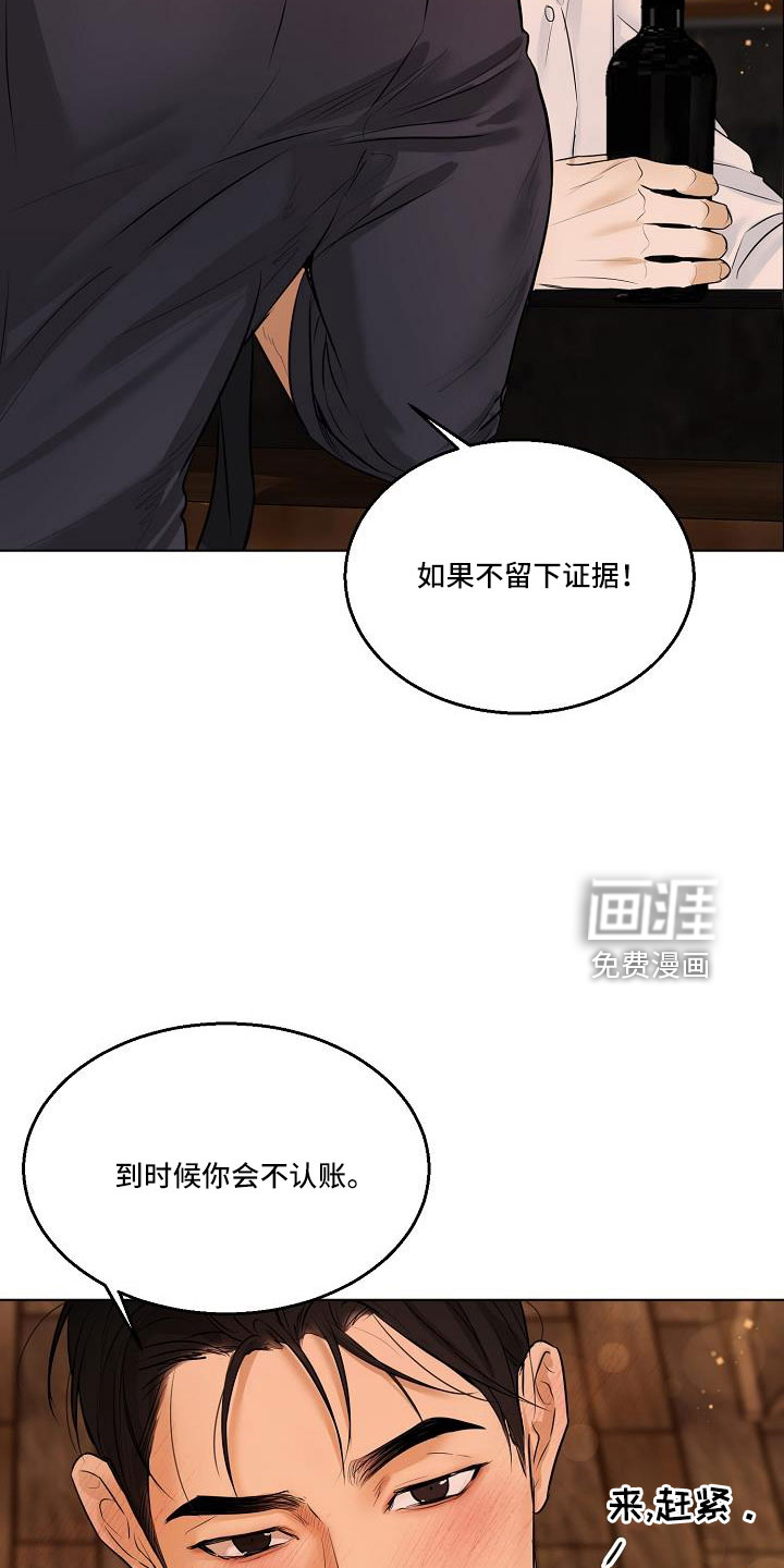 第136话24