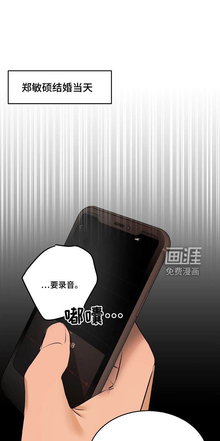 第136话22